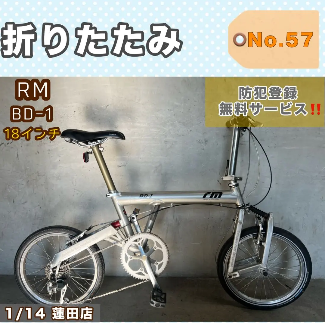 2026年最新】bd－1 自転車 タイヤの人気アイテム - メルカリ