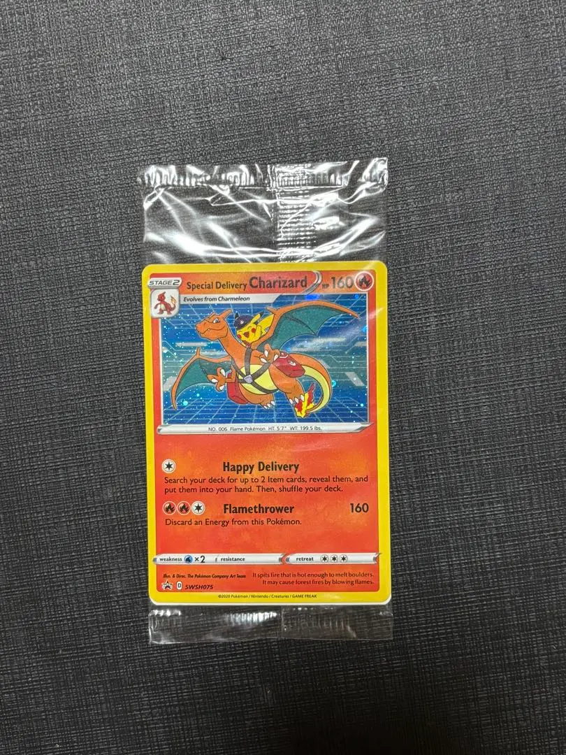 2026年最新】デリバリー リザードンの人気アイテム - メルカリ