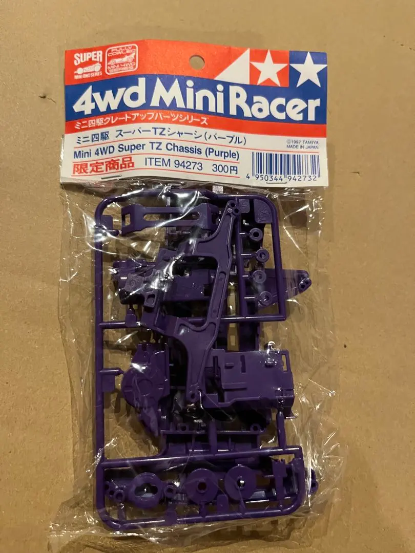 2026年最新】tz シャーシ パープルの人気アイテム - メルカリ