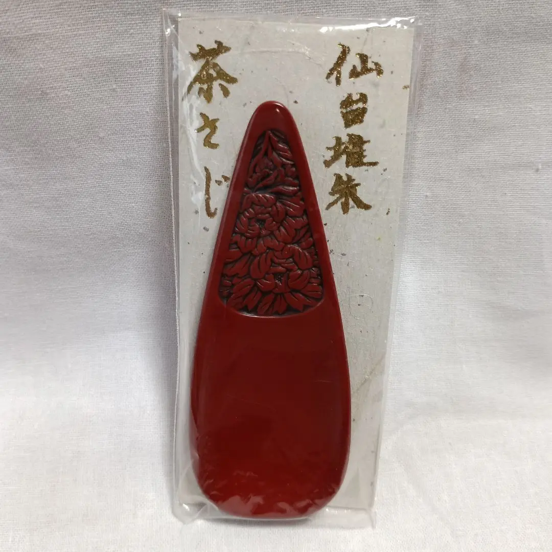 2026年最新】仙臺堆朱の人気アイテム - メルカリ