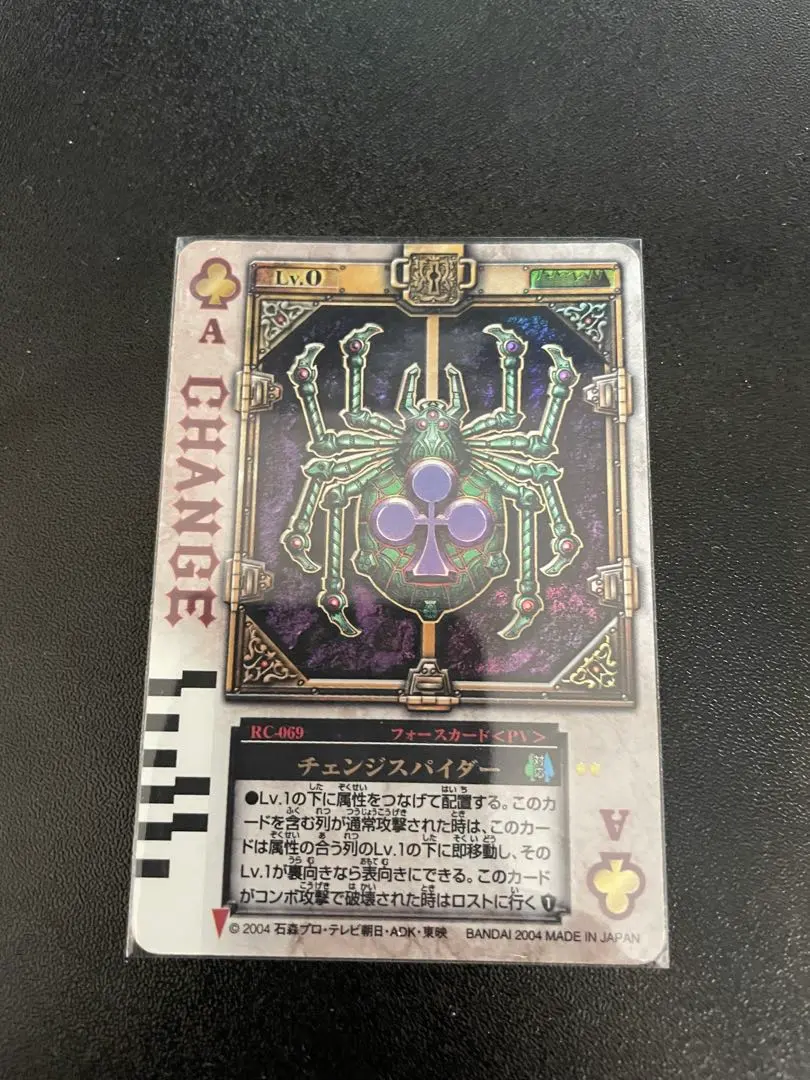 2026年最新】ラウズカード ホイルの人気アイテム - メルカリ