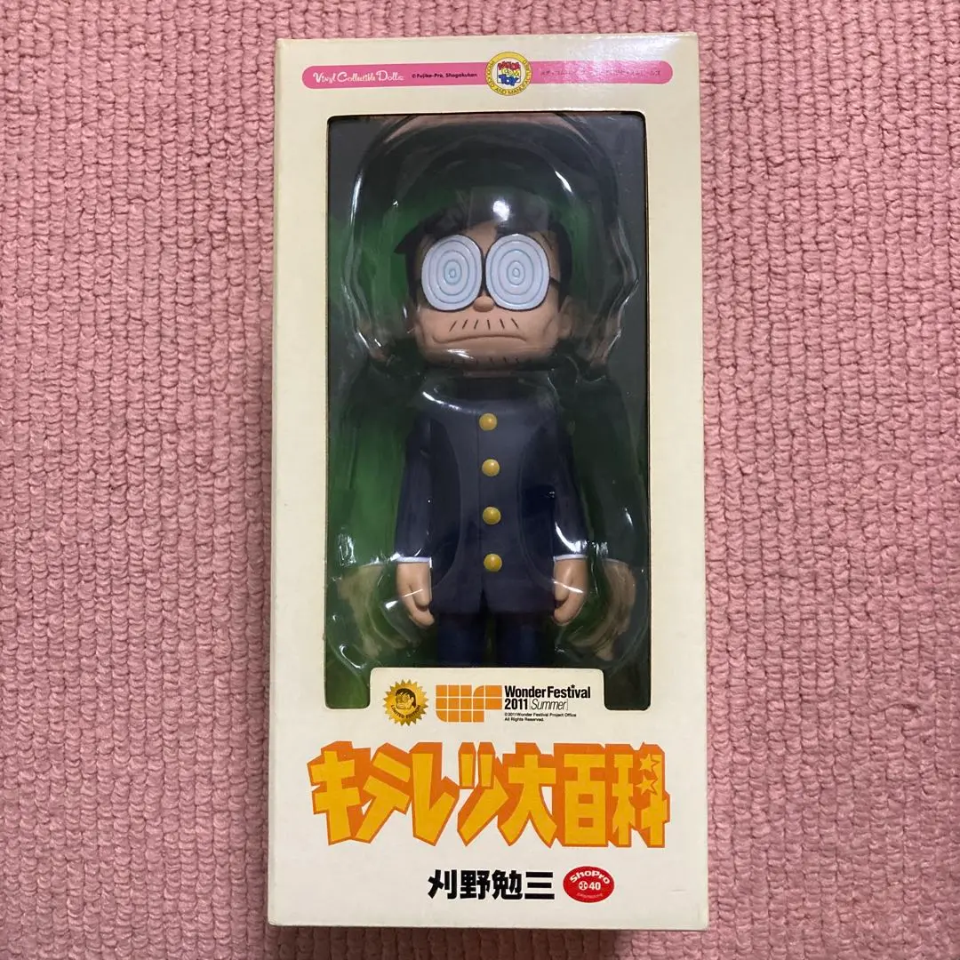 2026年最新】刈野勉三の人気アイテム - メルカリ