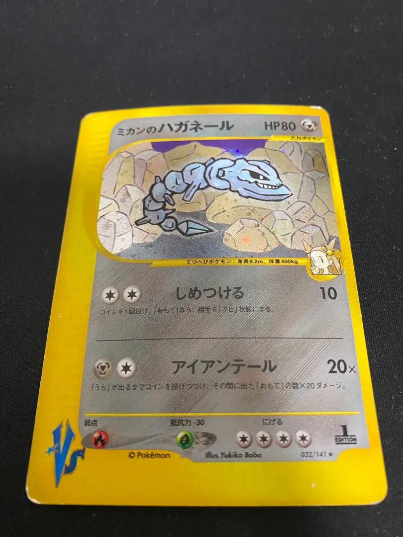 m90997393588_1.jpg?1770655177