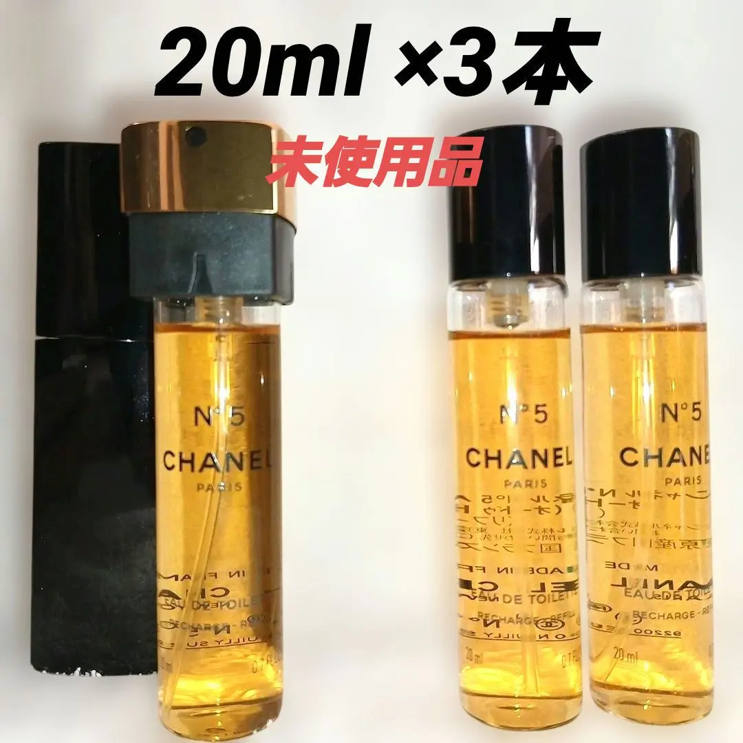 2026年最新】シャネルN°5パーススプレイ（オードゥトワレット）の人気