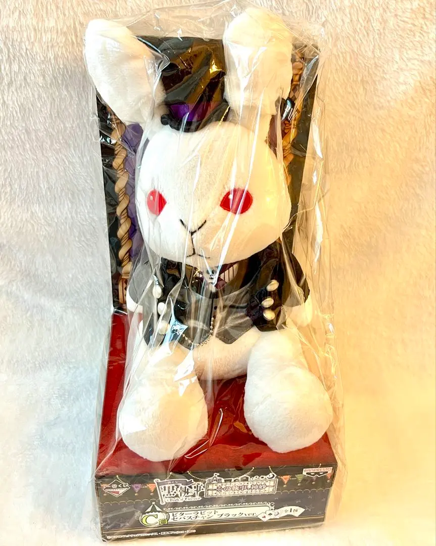 2026年最新】黒執事 一番くじ ビターラビットの人気アイテム - メルカリ