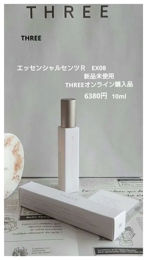 2026年最新】THREEエッセンシャルセンツX02の人気アイテム - メルカリ