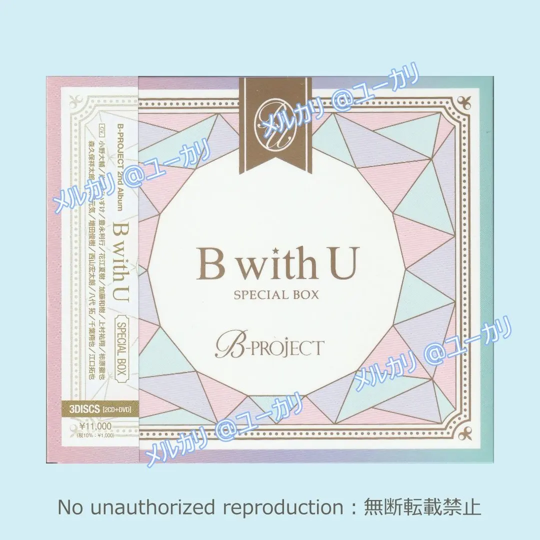 2026年最新】花江夏樹 サインの人気アイテム - メルカリ