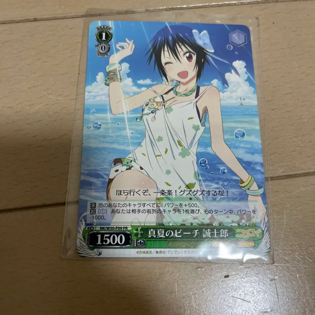 2026年最新】ニセコイ スリーブの人気アイテム - メルカリ