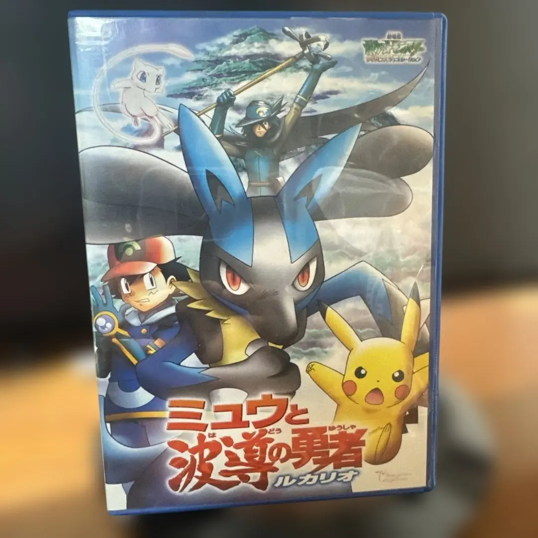 2026年最新】劇場版ポケモンアドバンスジェネレーションミュウと波動の