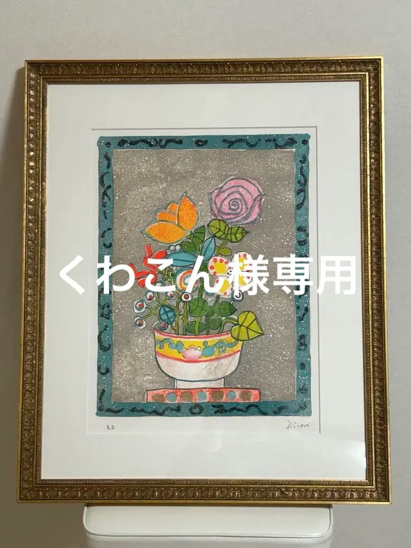 2026年最新】ポール・アイズピリの人気アイテム - メルカリ