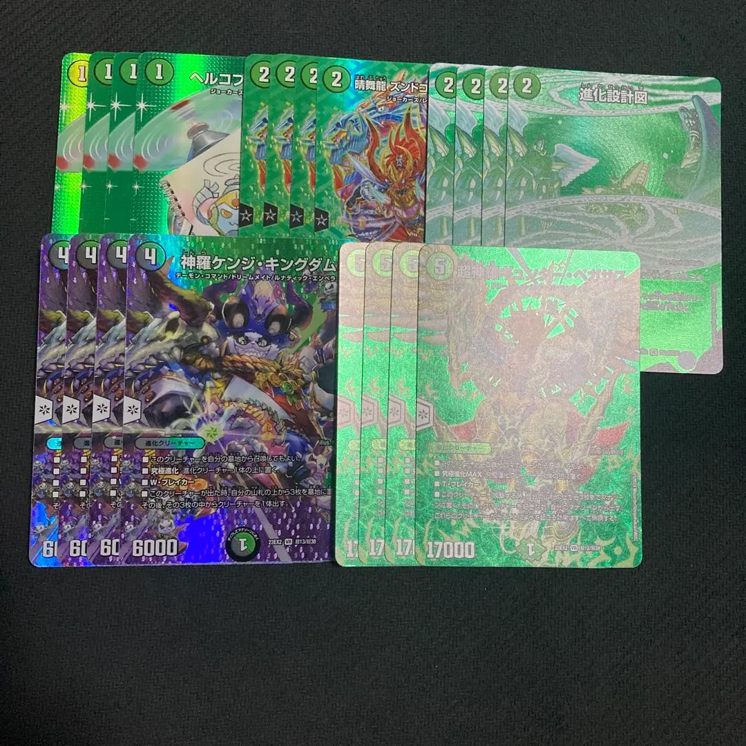 2026年最新】黒緑ケンジキングダムの人気アイテム - メルカリ