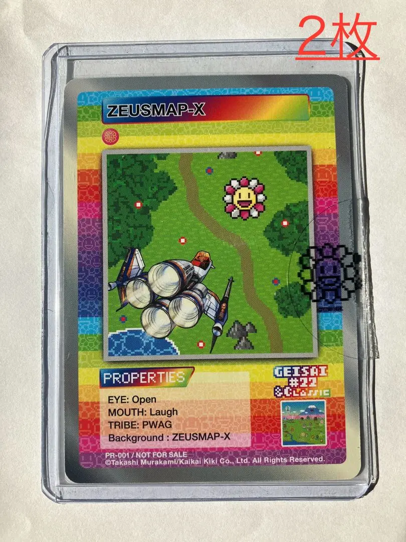 2026年最新】geisai トレーディングカードの人気アイテム - メルカリ