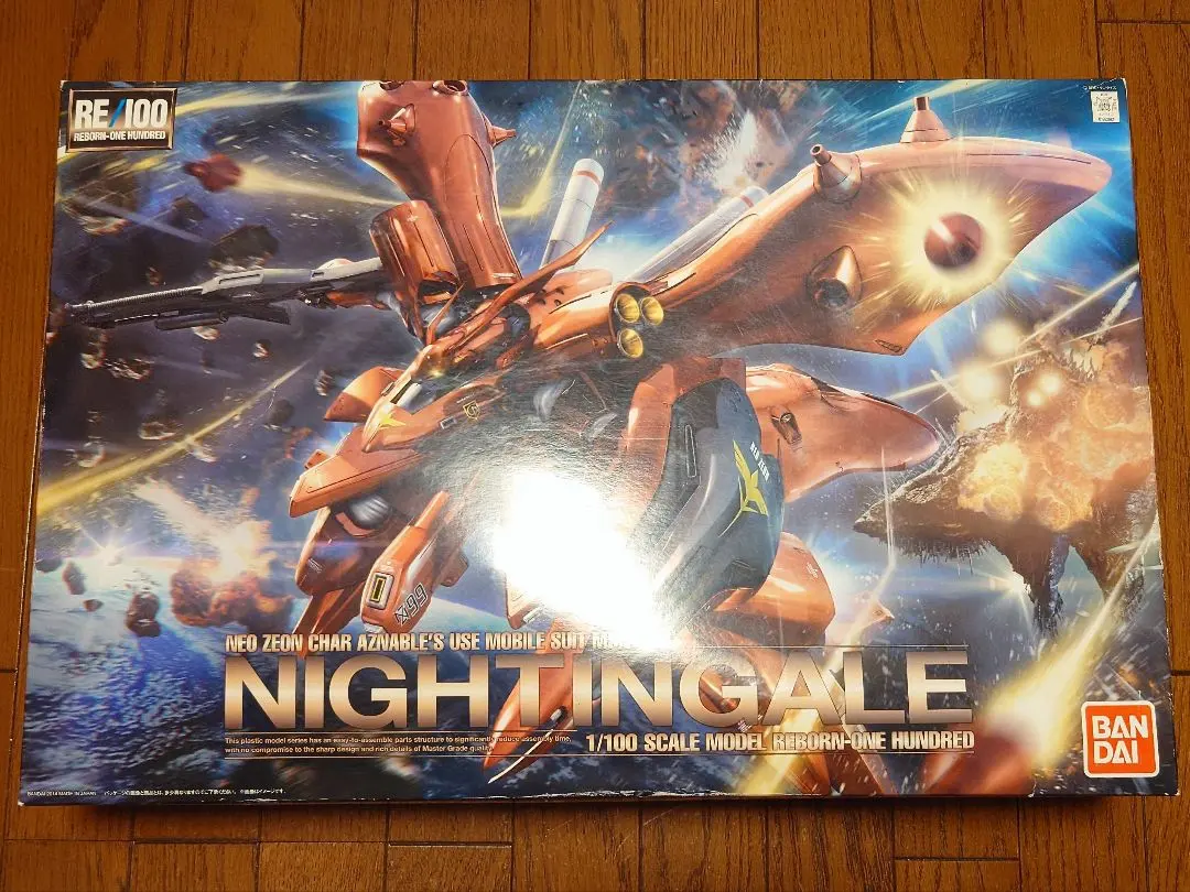 2026年最新】RE/100 ナイチンゲールの人気アイテム - メルカリ