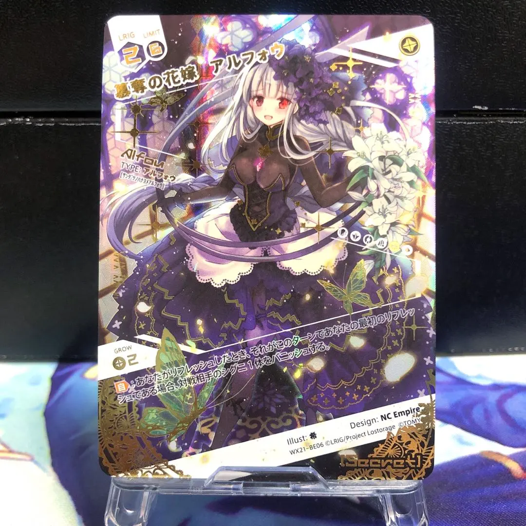 2026年最新】WIXOS アルフォウの人気アイテム - メルカリ