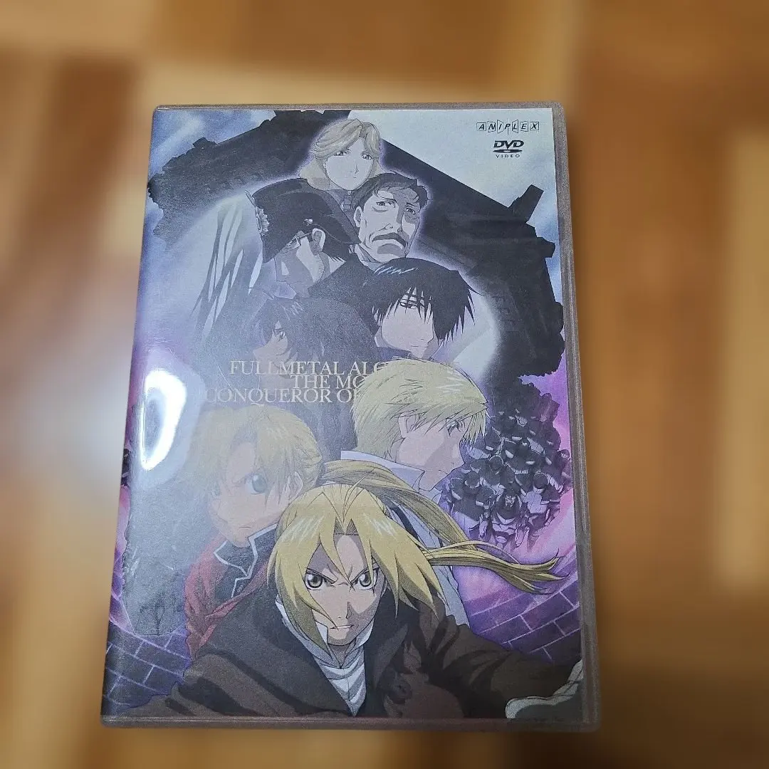 2026年最新】鋼の錬金術師 dvd 全13巻の人気アイテム - メルカリ