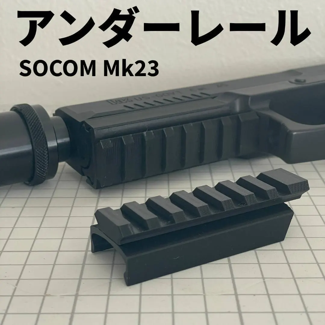 2026年最新】ソーコム mk23 18の人気アイテム - メルカリ
