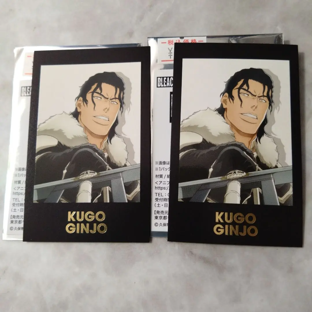 2026年最新】銀城空吾の人気アイテム - メルカリ