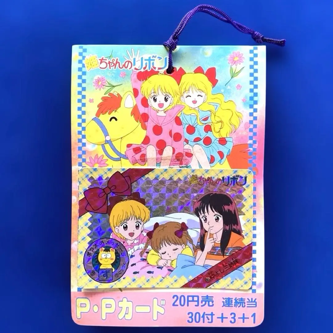 2026年最新】PPカード 束の人気アイテム - メルカリ