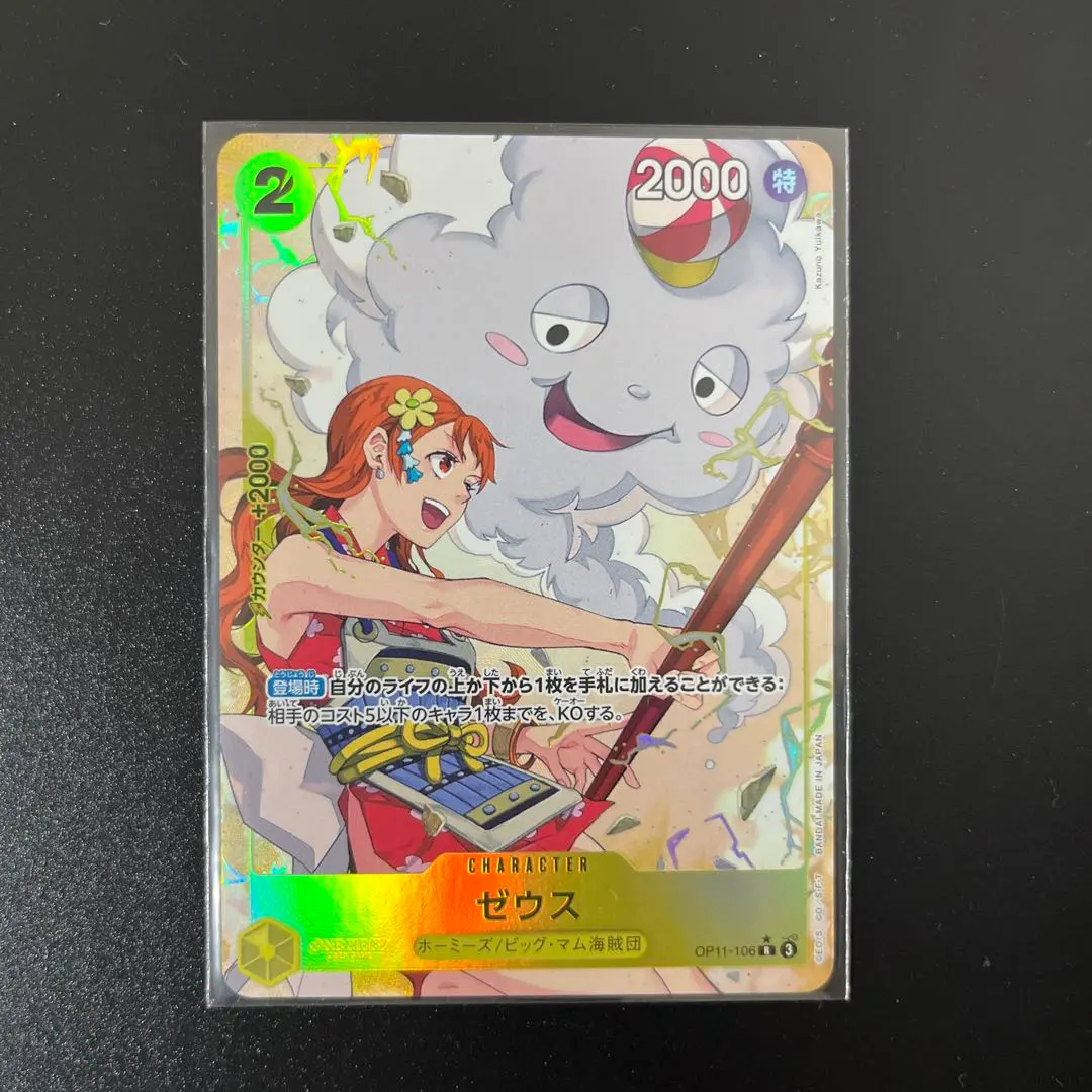 2026年最新】ゼウス r パラレルの人気アイテム - メルカリ