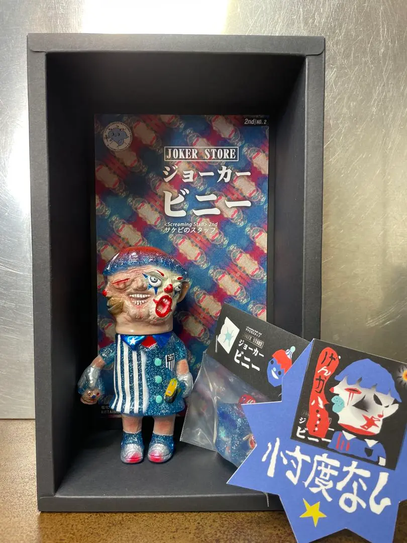 2026年最新】ミライロウマンドウの人気アイテム - メルカリ