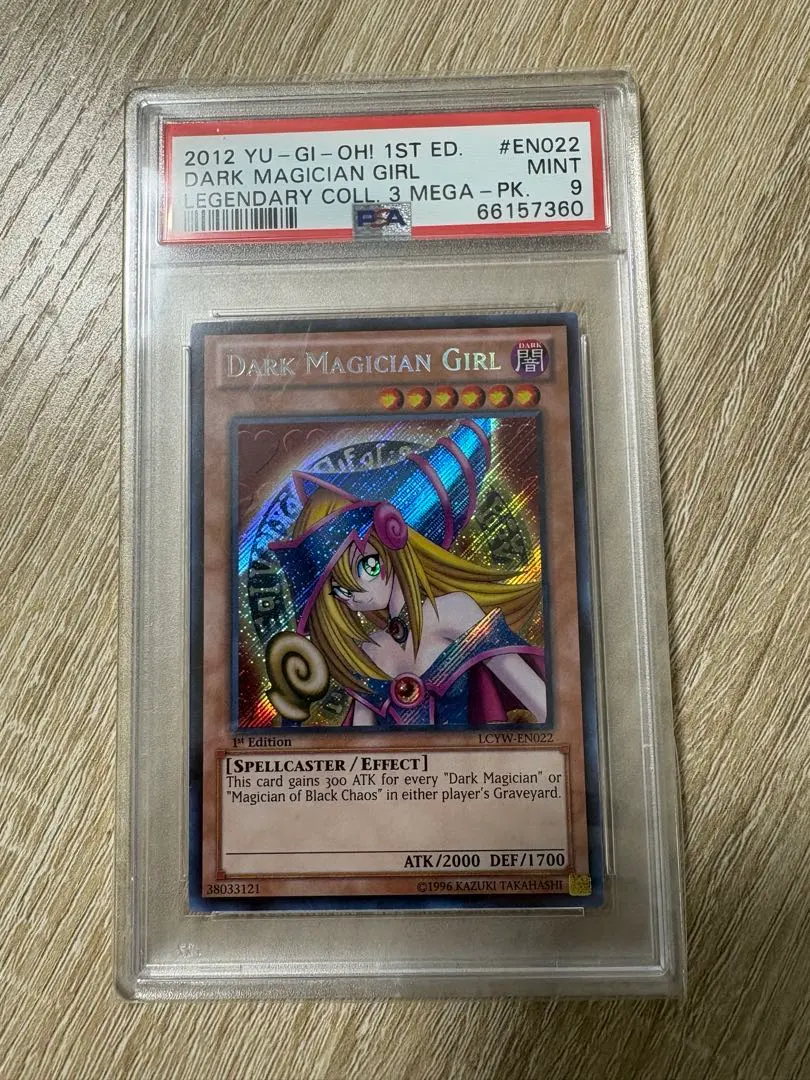 2026年最新】英語版 ブルーアイズ プリシクの人気アイテム - メルカリ