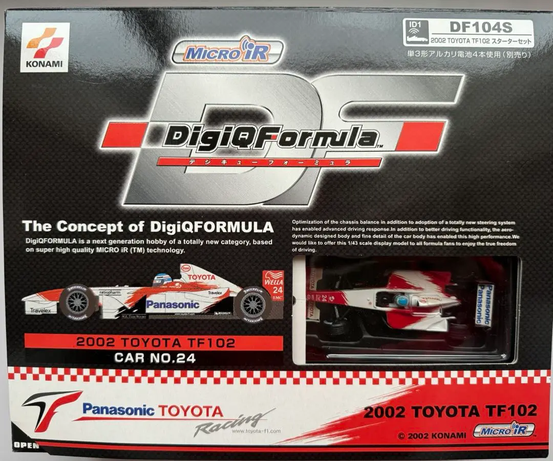 2026年最新】デジQ フォーミュラの人気アイテム - メルカリ