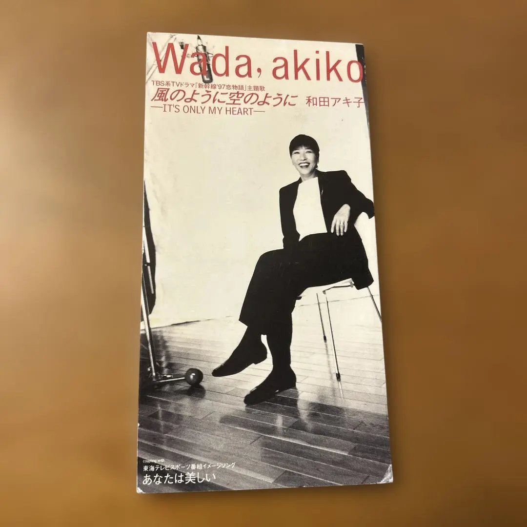 2026年最新】和田アキ子さんの人気アイテム - メルカリ