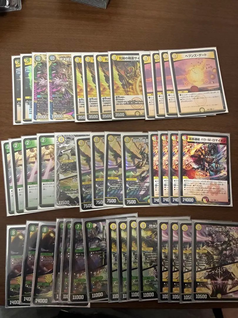 2026年最新】白緑天門の人気アイテム - メルカリ