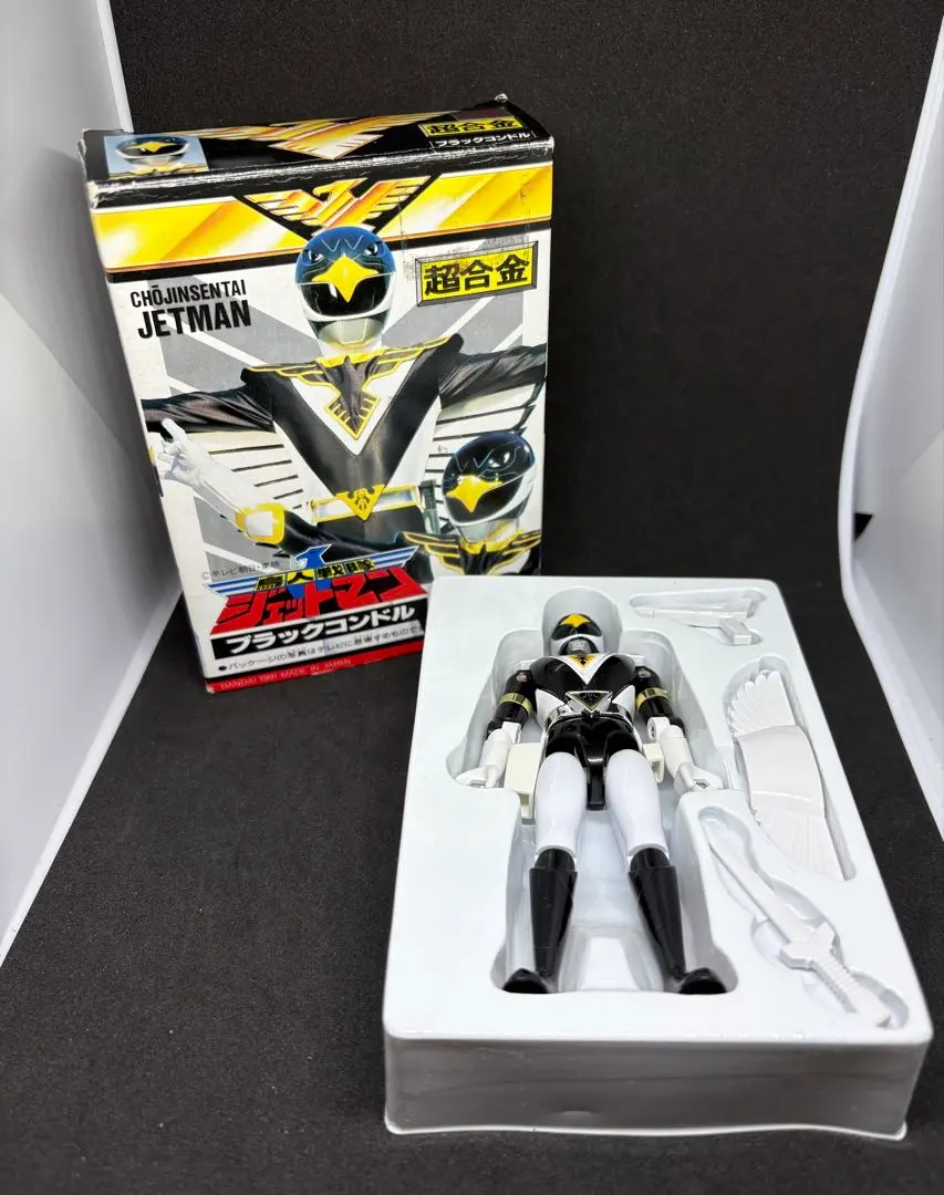 2026年最新】ジェットマン超合金の人気アイテム - メルカリ