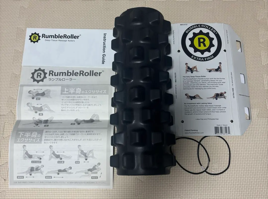 2026年最新】ランブルローラーの人気アイテム - メルカリ