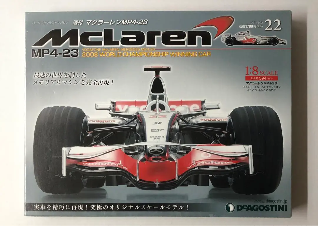 2026年最新】週刊マクラーレン MP4-23の人気アイテム - メルカリ