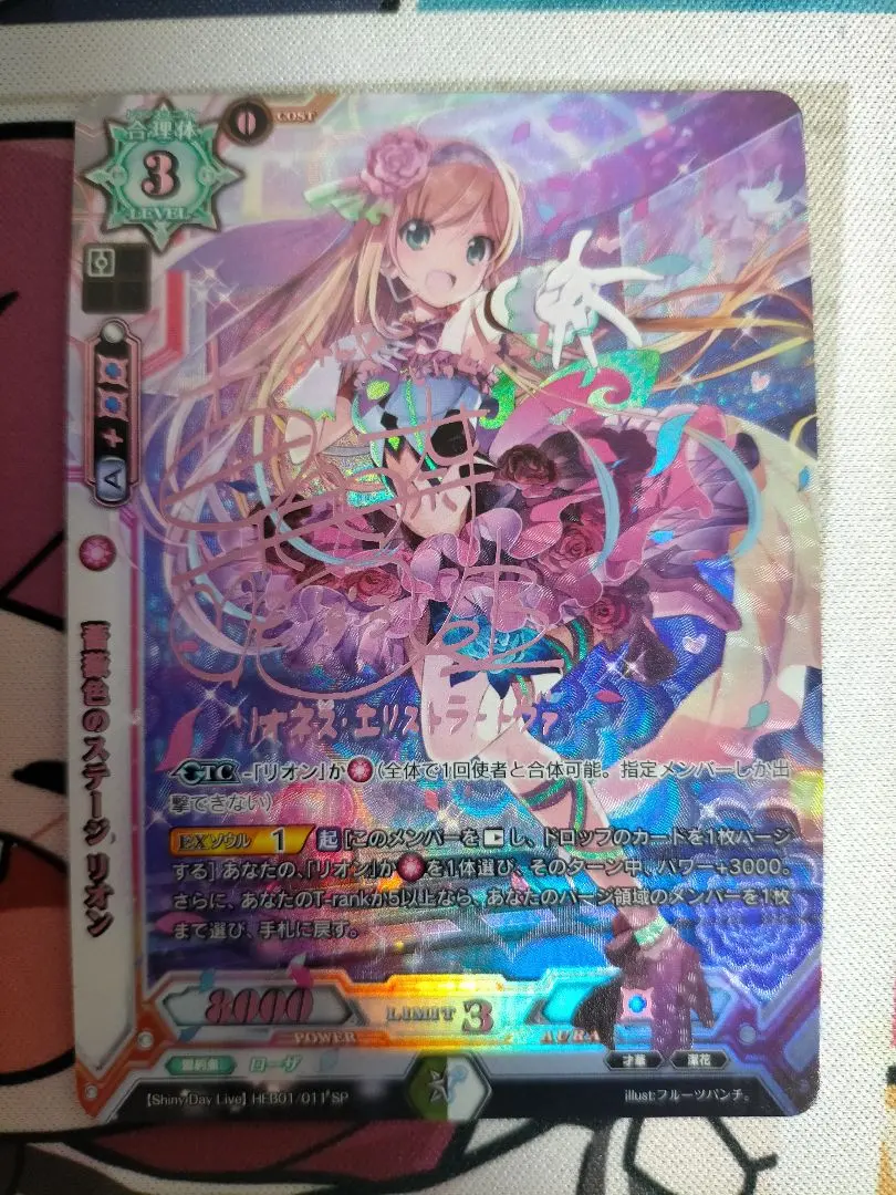 2026年最新】ラクエン spの人気アイテム - メルカリ