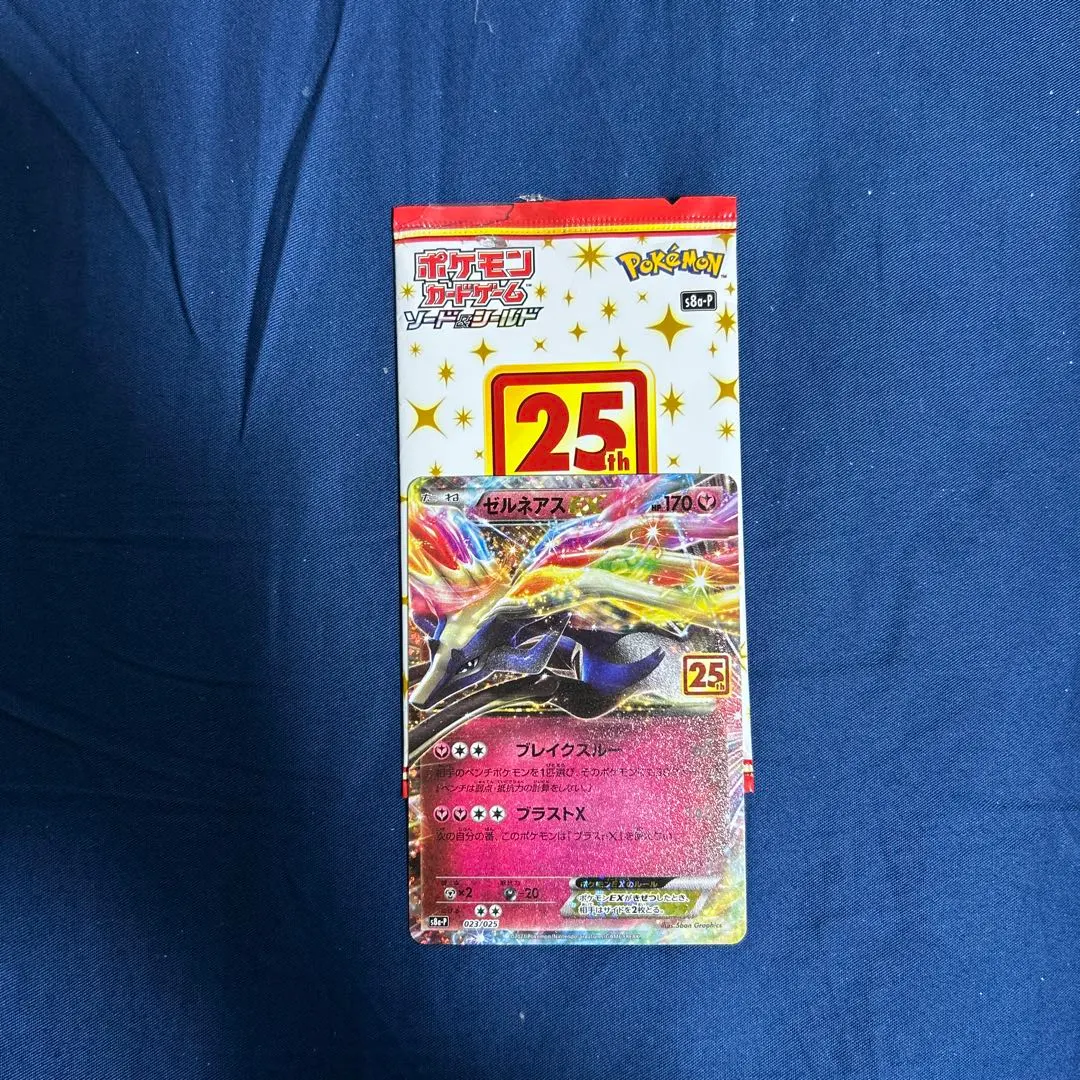 2026年最新】カード名：ゼルネアスEX ポケモンカードゲームの人気