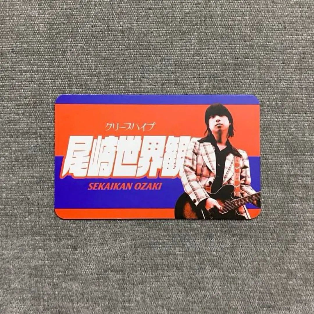 2026年最新】クリープハイプ 痛タオルの人気アイテム - メルカリ