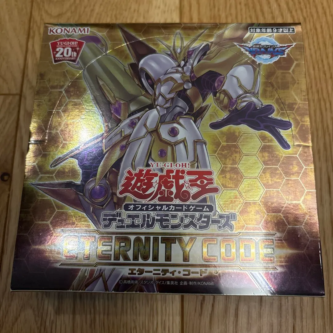 2026年最新】遊戯王ocg デュエルモンスターズ eternity code boxの人気