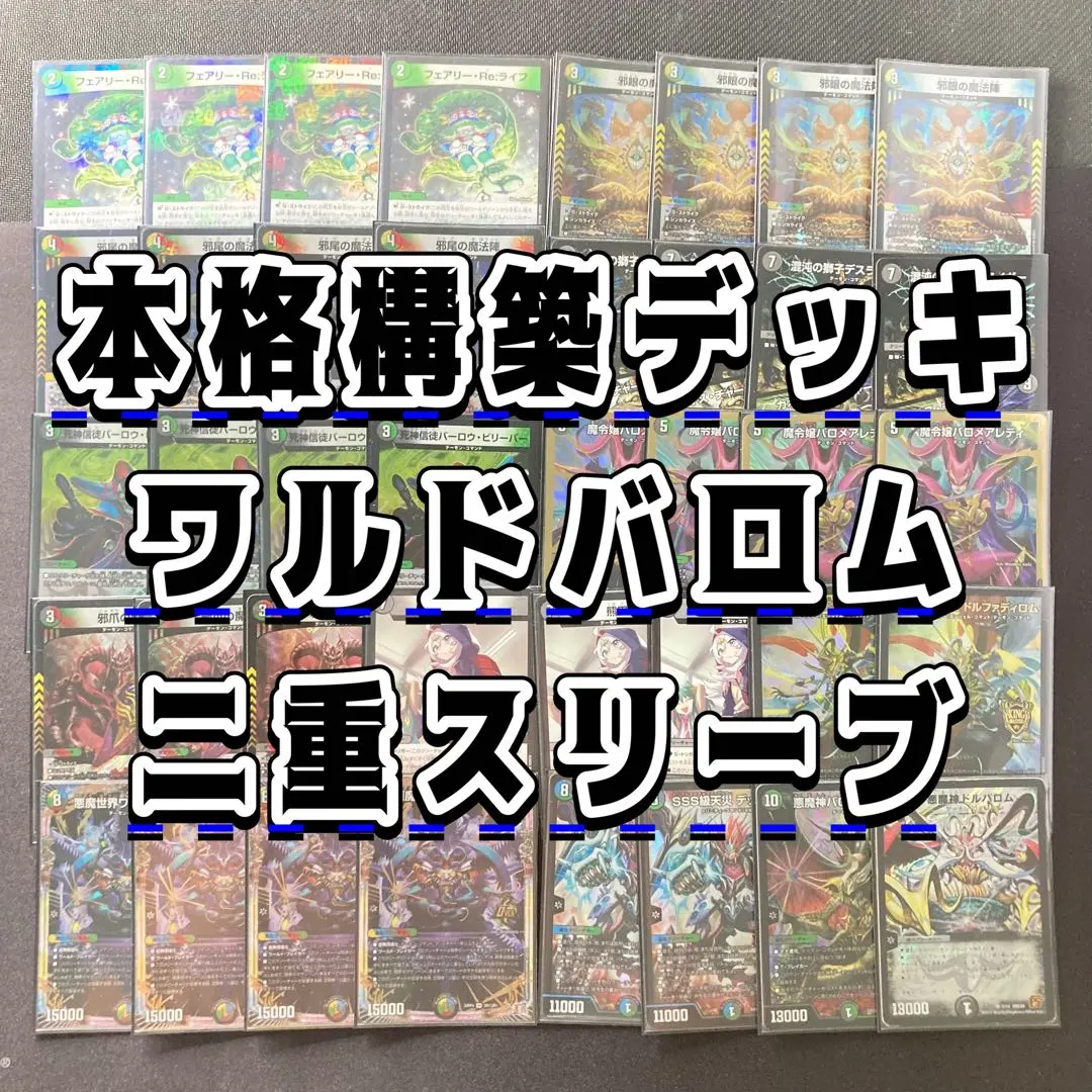 2026年最新】5Cバロムの人気アイテム - メルカリ