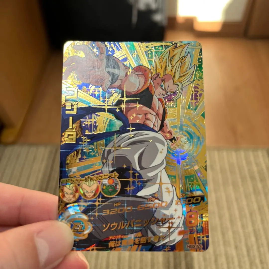 2026年最新】ゴジータ HG2-53の人気アイテム - メルカリ