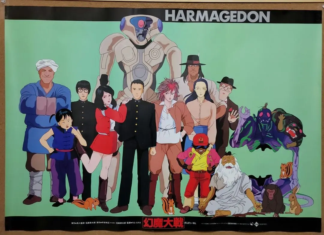 2026年最新】金田伊功の人気アイテム - メルカリ