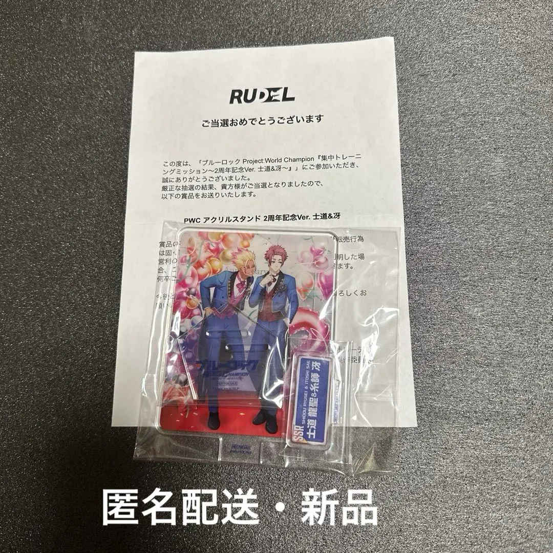 2026年最新】PWC 冴の人気アイテム - メルカリ