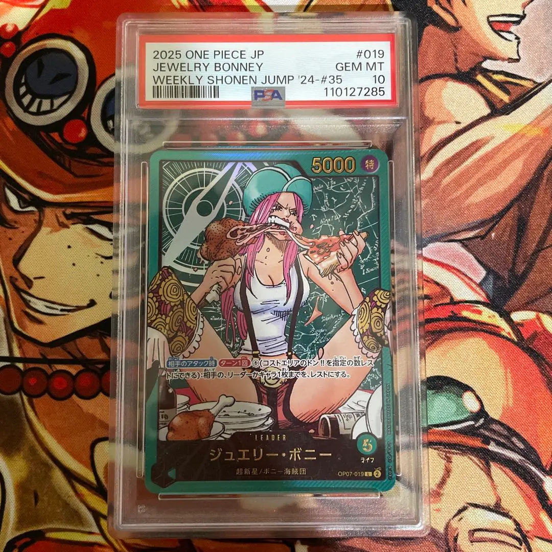 2026年最新】レカフィグ ボニー 10の人気アイテム - メルカリ