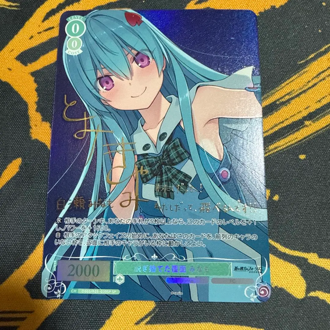 2026年最新】蒼の彼方のフォーリズム サインの人気アイテム - メルカリ