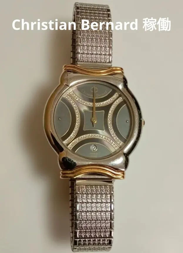 2026年最新】christian bernard 時計の人気アイテム - メルカリ