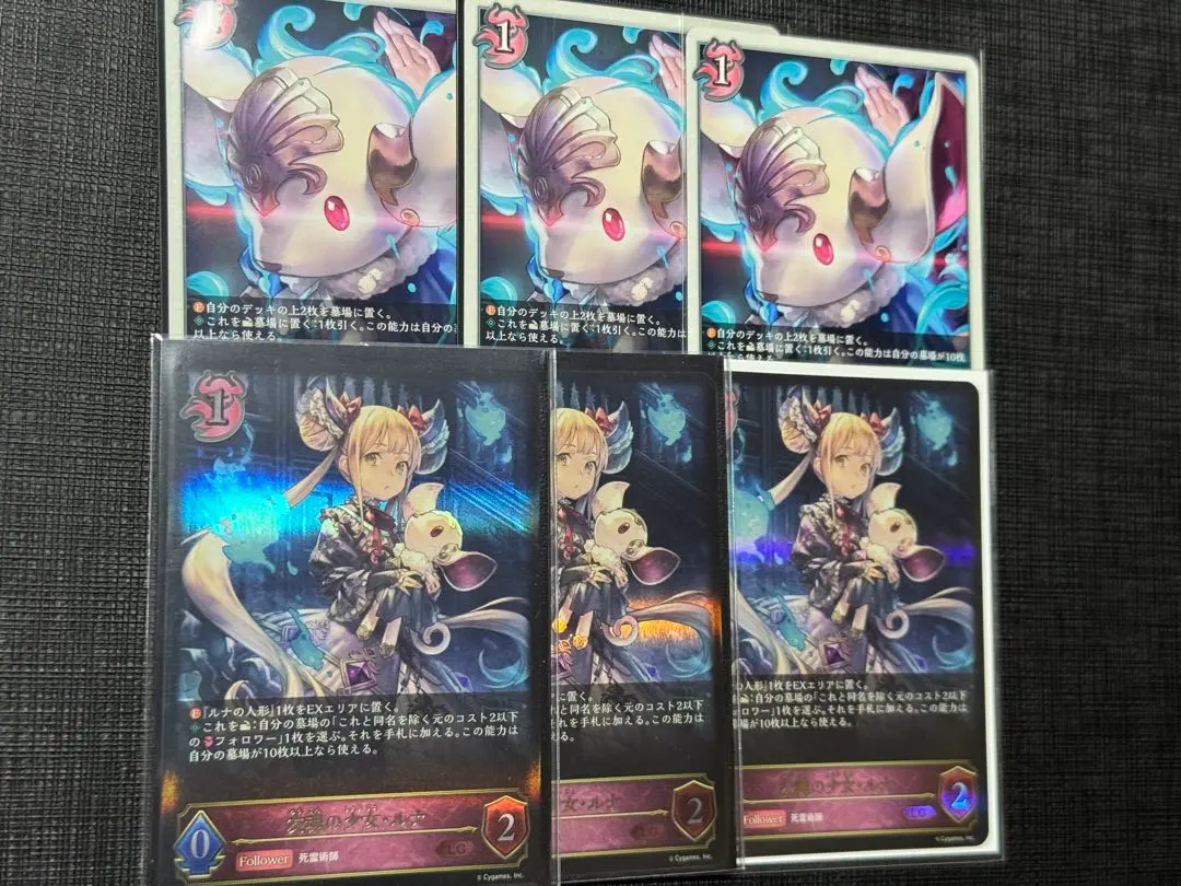 2026年最新】shadowverse ルナ フィギュアの人気アイテム - メルカリ