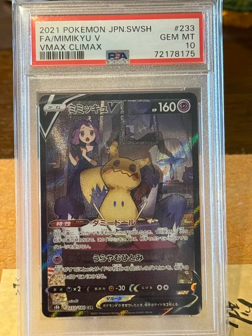 m90282046647_1.jpg?1770015505