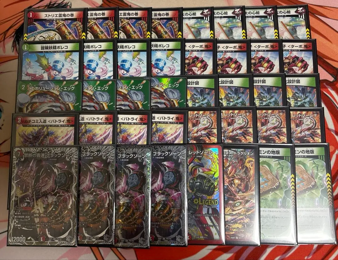 2026年最新】赤緑アポロヌスの人気アイテム - メルカリ