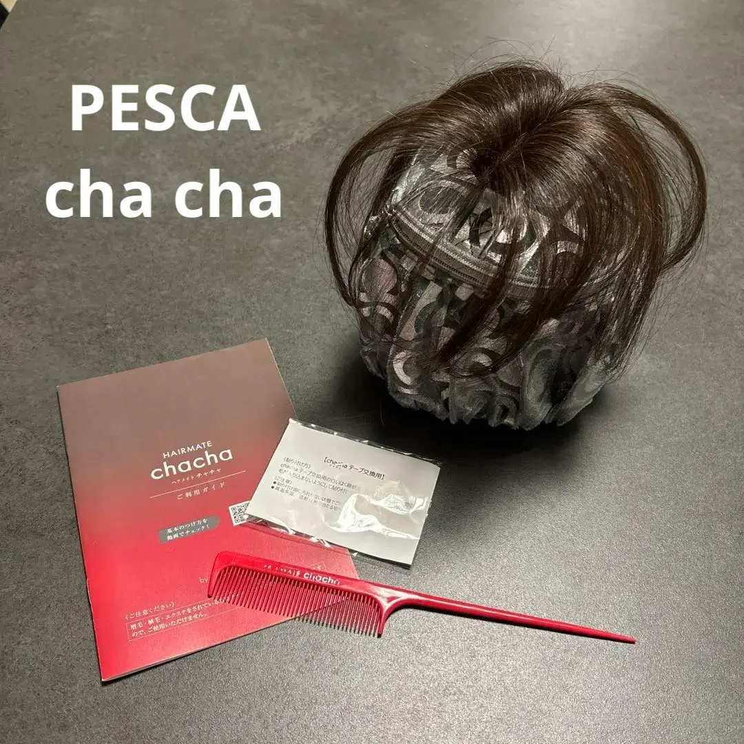2026年最新】ヘアメイトチャチャの人気アイテム - メルカリ