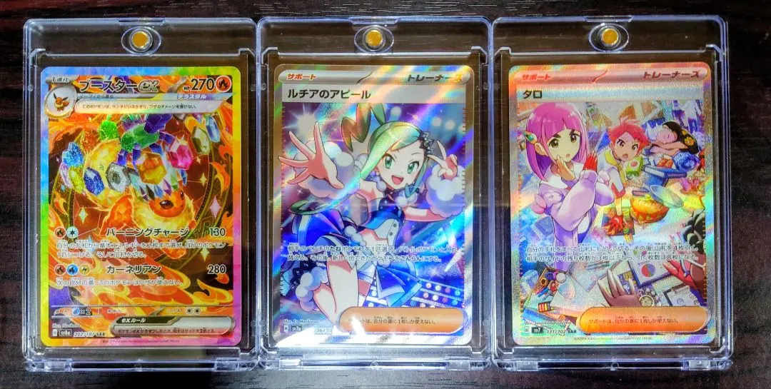 2026年最新】るチアsrの人気アイテム - メルカリ