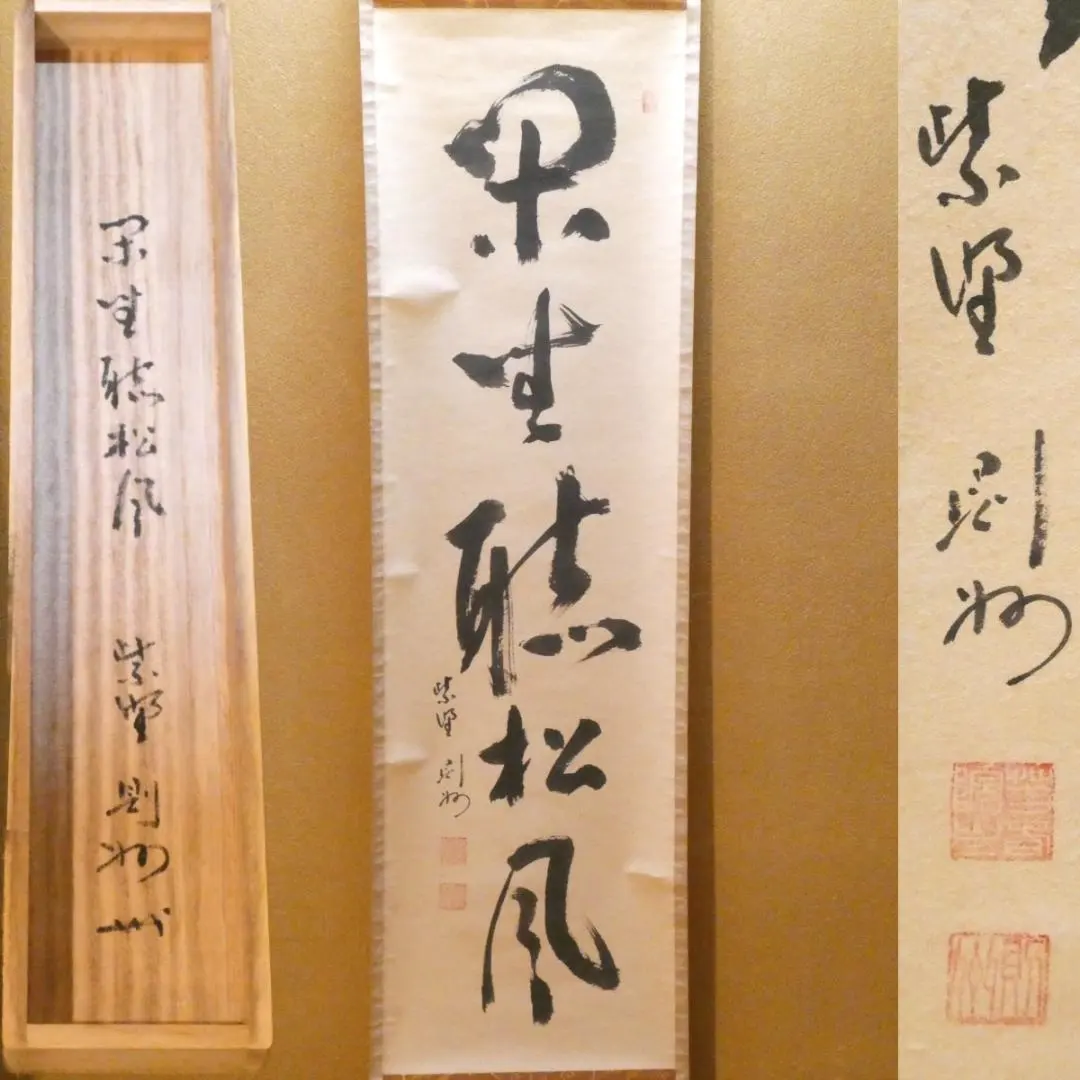 2026年最新】秋吉則州の人気アイテム - メルカリ