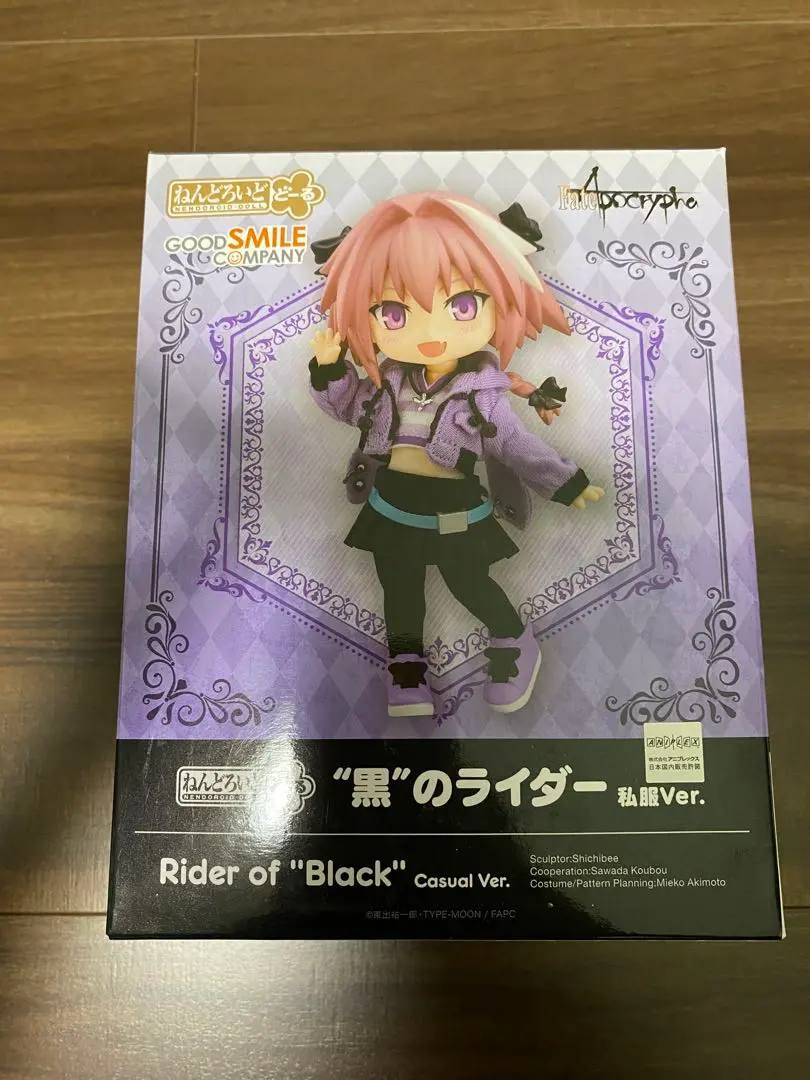 2026年最新】アストルフォ ねんどろいどの人気アイテム - メルカリ