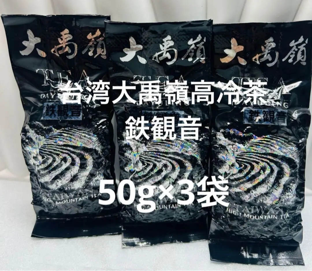 2026年最新】大禹嶺の人気アイテム - メルカリ